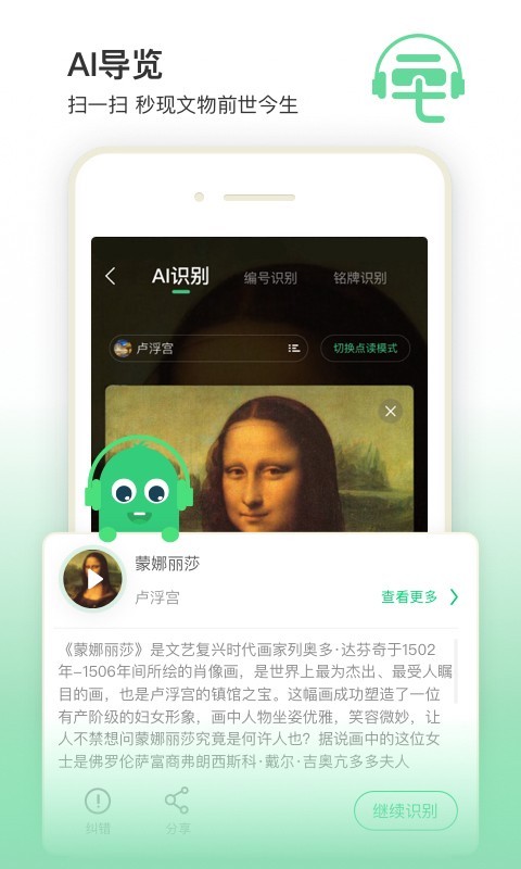 三毛游景点讲解手机最新版下载-三毛游景点讲解免费app下载