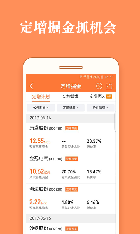 股票灯塔app官网下载