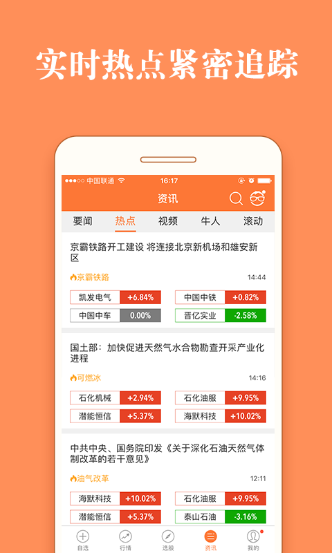 股票灯塔app官网下载