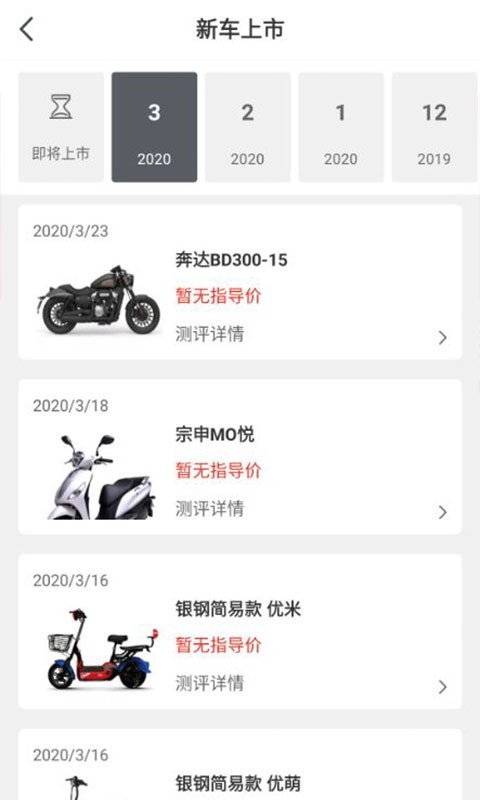 牛摩网手机版下载