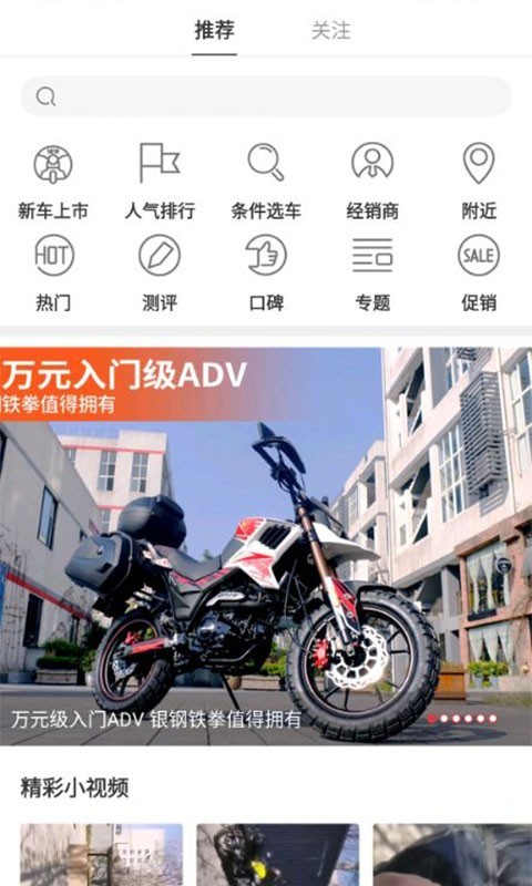 牛摩网手机版下载-牛摩网客户端app下载