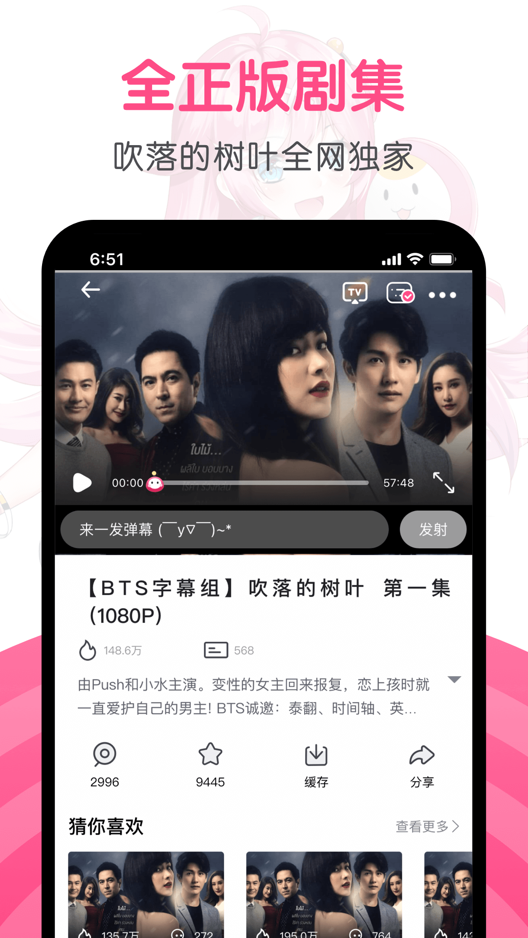 第一弹app下载手机版