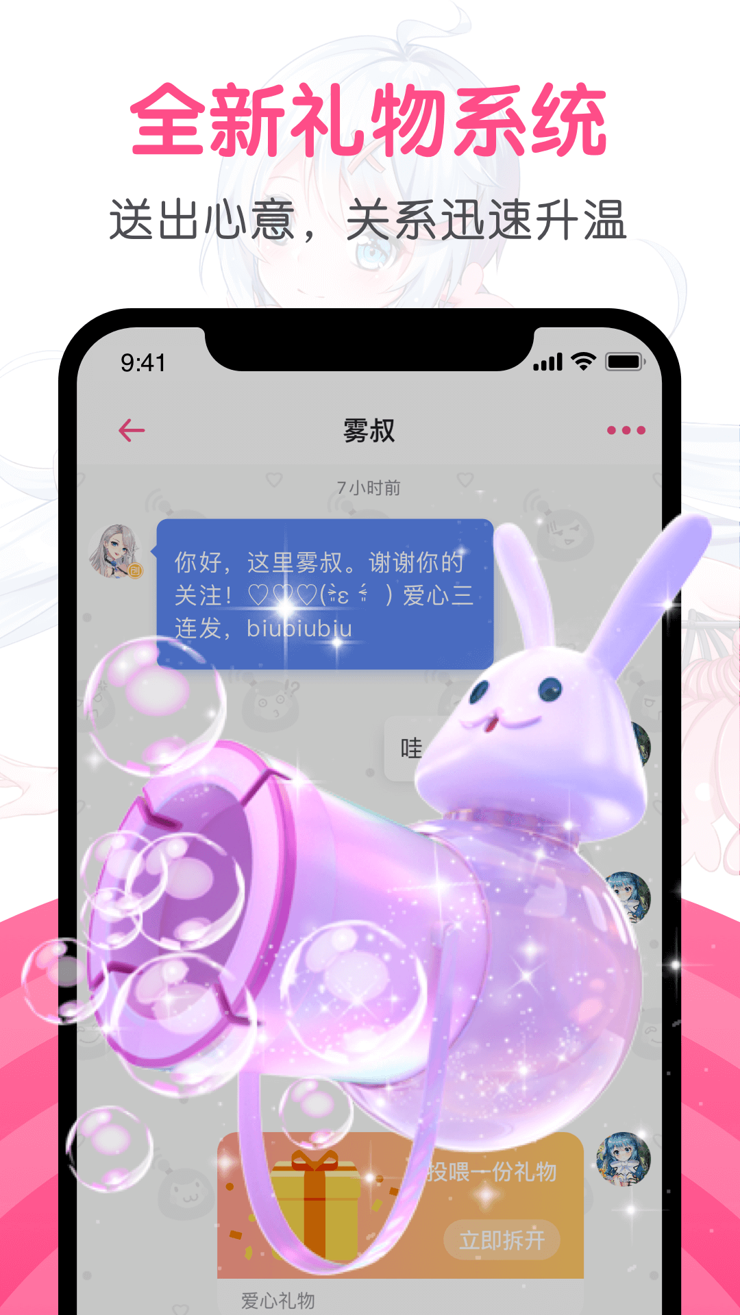 第一弹app下载手机版