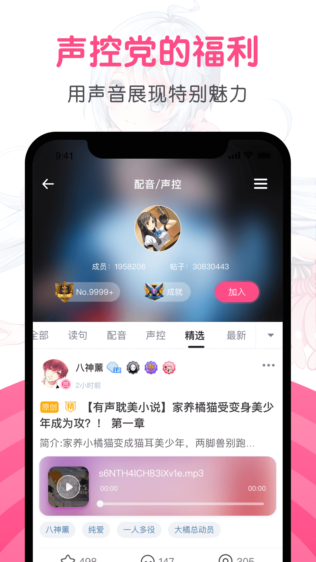第一弹app下载手机版