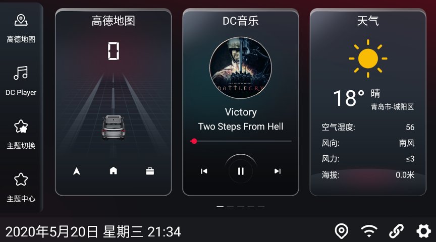 嘟嘟桌面app官网下载