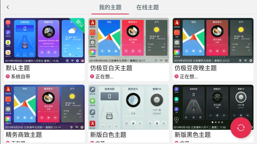 嘟嘟桌面app官网下载