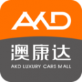 澳康达二手车 