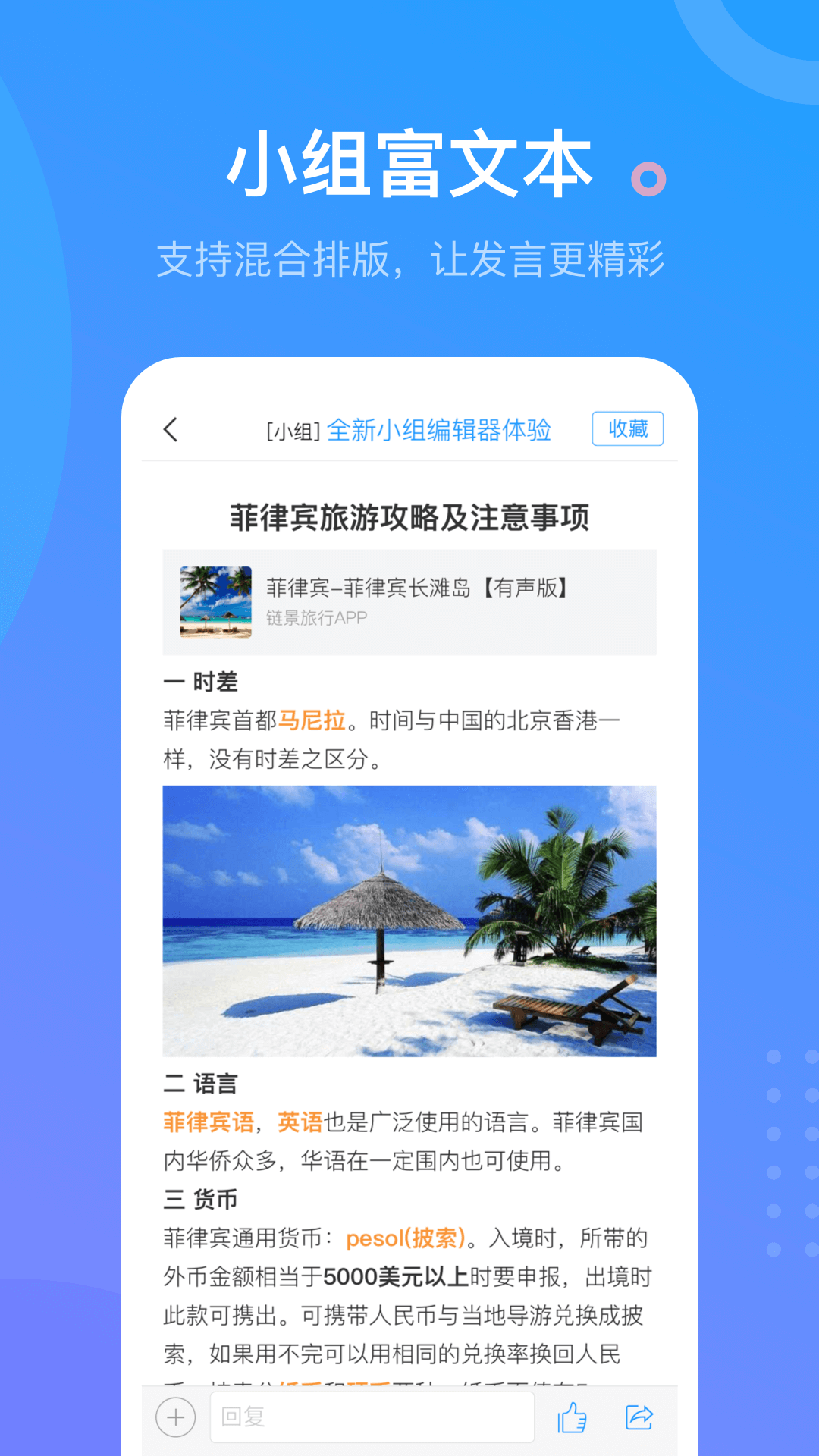 超星学习通app下载