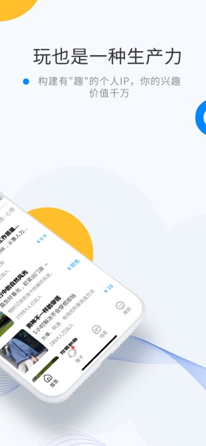微密圈安卓最新版下载