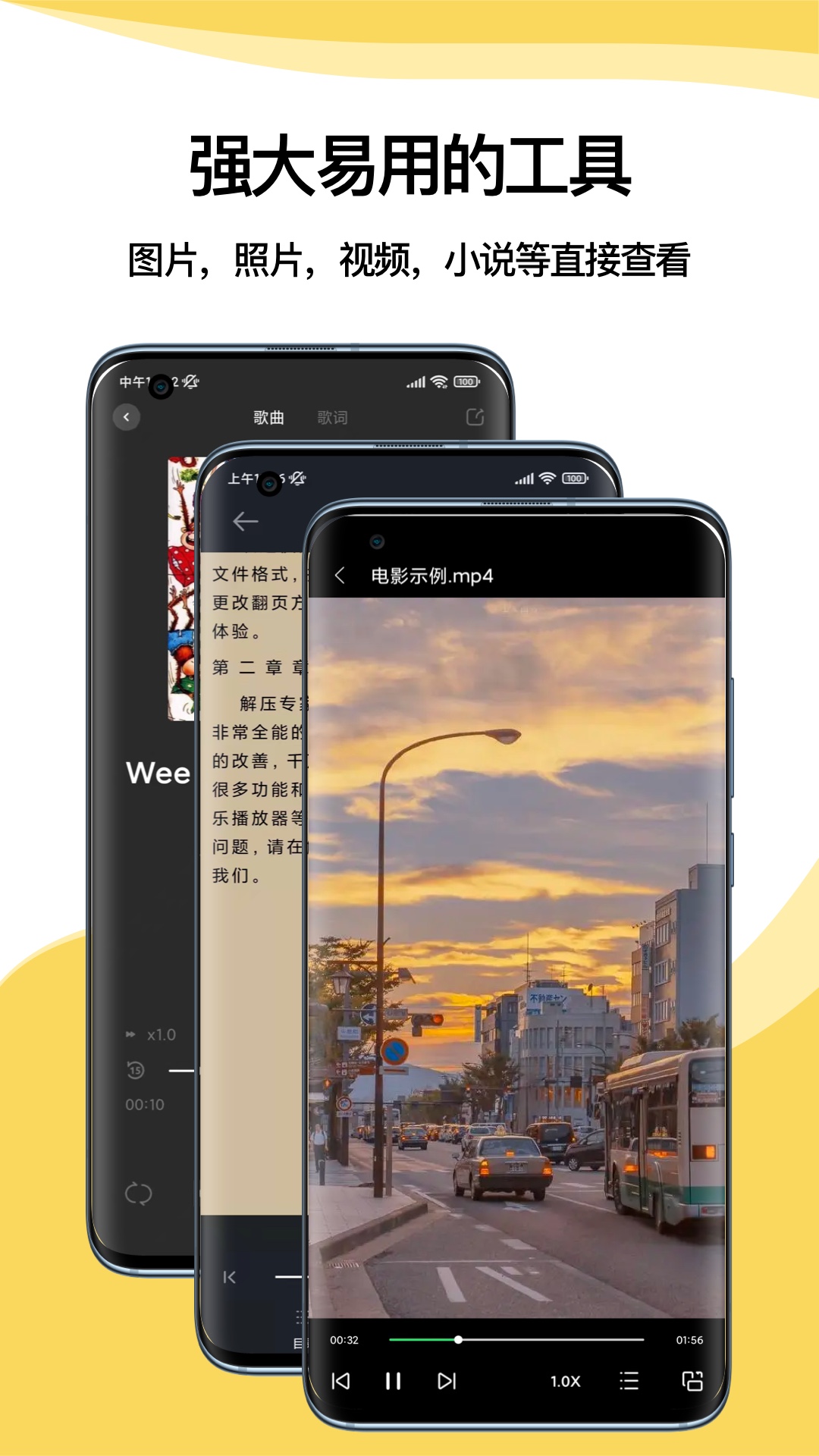 解压专家破解版免费下载