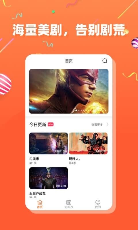 茶杯狐app官网下载