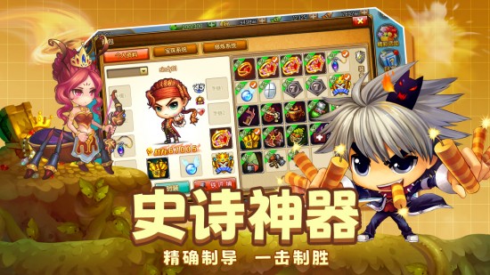 弹弹堂大冒险兑换码 弹弹堂大冒险兑换码大全