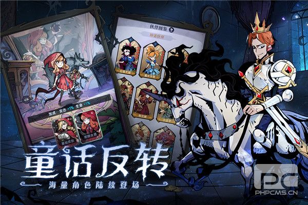 魔镜物语迷宫森林攻略