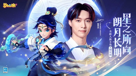 梦幻西游元宵节答题题库 梦幻西游元宵节答题题库2023