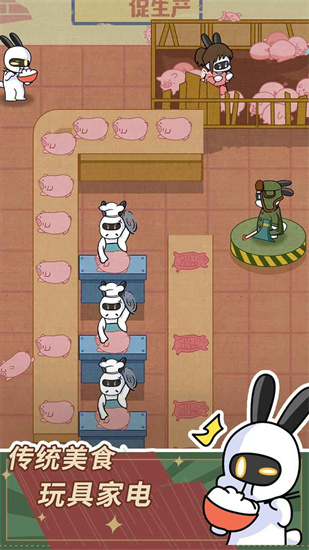 兔克创业记内置作弊菜单