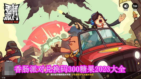 20230223111546734.png