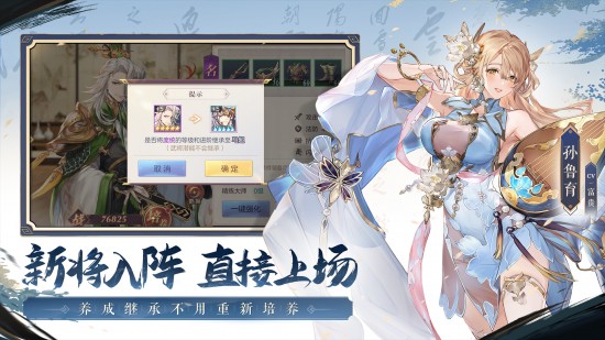 三国志幻想大陆最强阵容推荐 三国志幻想大陆最强阵容推荐2023