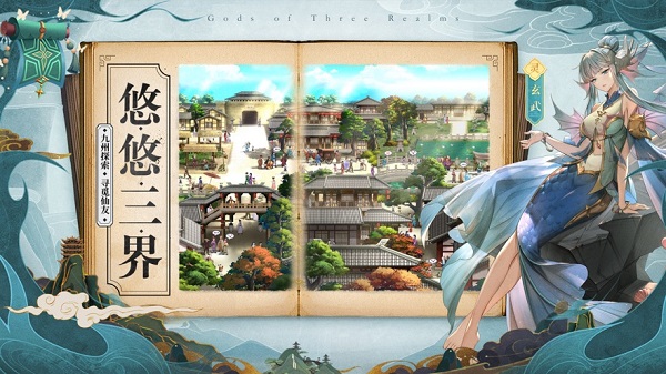 春秋封神角色强度 春秋封神角色强度排名