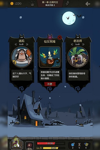 月圆之夜愿望之夜 月圆之夜愿望之夜攻略