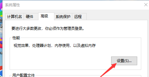 生化危机4重制版demo致命应用错误咋办 生化危机4重制版demo致命应用错误解决方法1