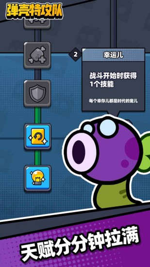 弹壳特攻队装备合成表 弹壳特攻队装备合成表最新版