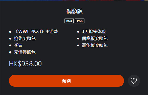 wwe2k23支持中文吗 游戏语音系统介绍