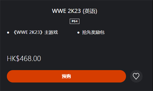 WWE2K23多少钱 游戏价格一览