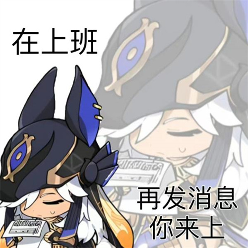 原神表情包大全 全角色表情包分享