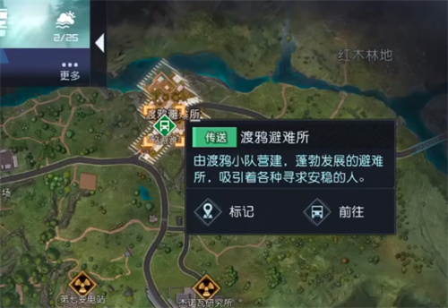 黎明觉醒秀妍在哪 秀妍位置一览
