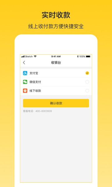 韵车物流司机端app下载