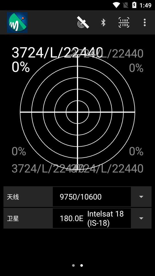 寻星定位软件中文版v1.4