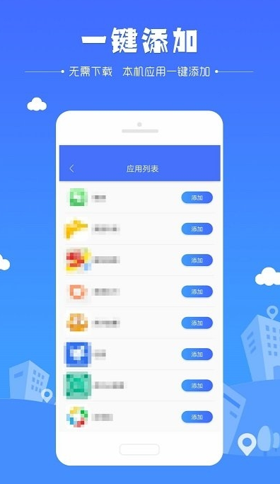 定位大师免费专业版v1.0.9