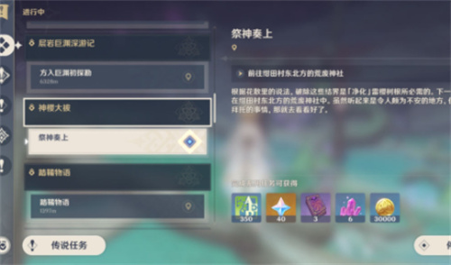 2023原神留念镜怎么获得 留念镜获取途径一览