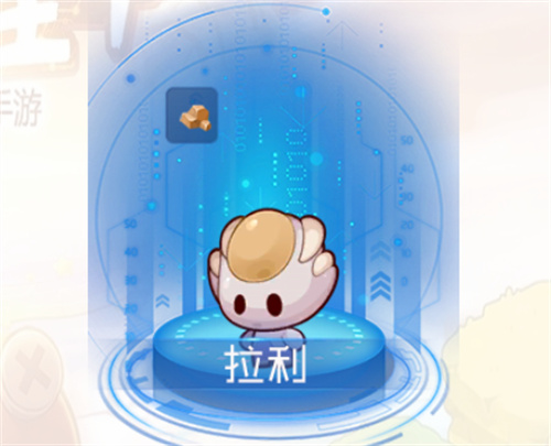 赛尔号拉利进化表 拉利可以进化吗