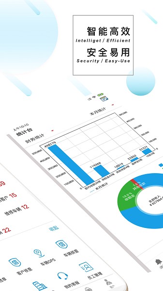 嘀友管车官方版