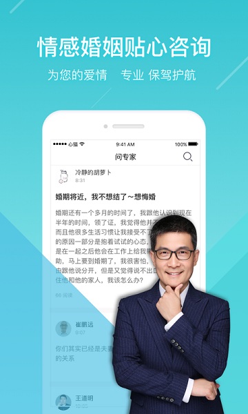 心猫软件