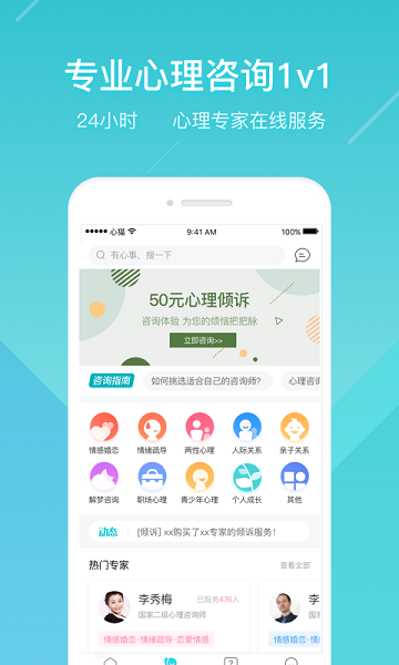 心猫软件