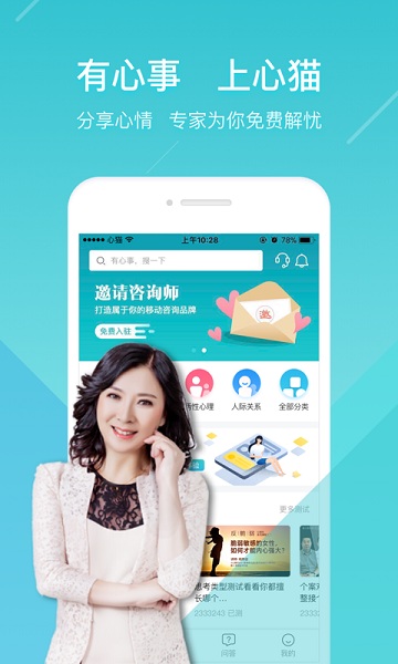 心猫软件