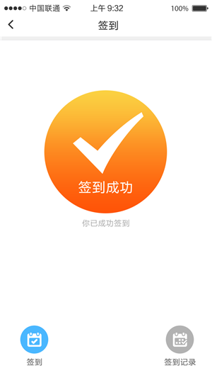 铁军e学堂安卓最新版下载