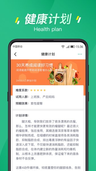 优康最新版