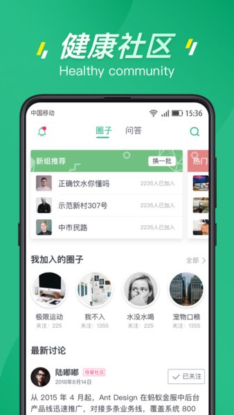 优康最新版