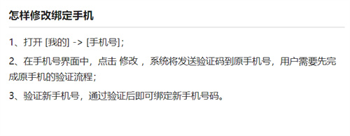 梦幻西游手游藏宝阁手续费是多少 交易收费规则介绍