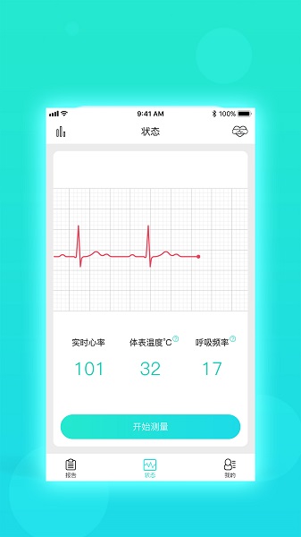慧心app下载
