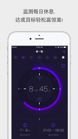 健康友行2022最新版本