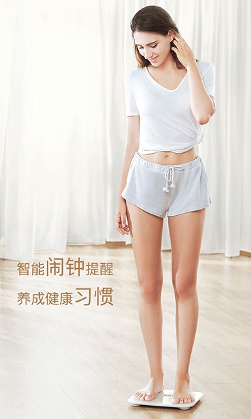 荣耀体脂秤软件