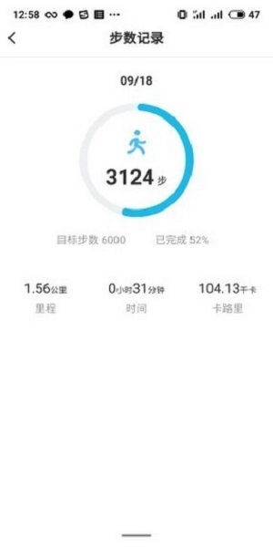 快乐走一走官方下载