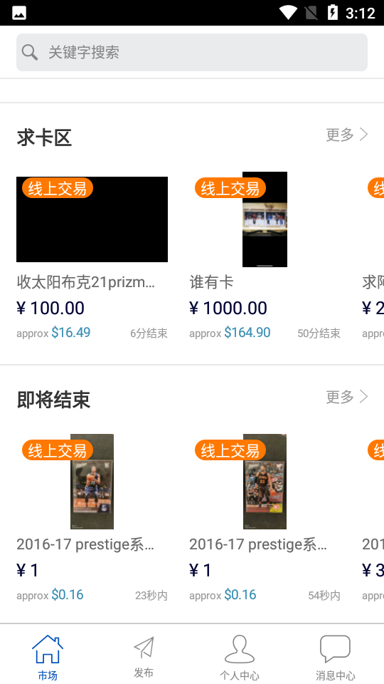 卡淘app
