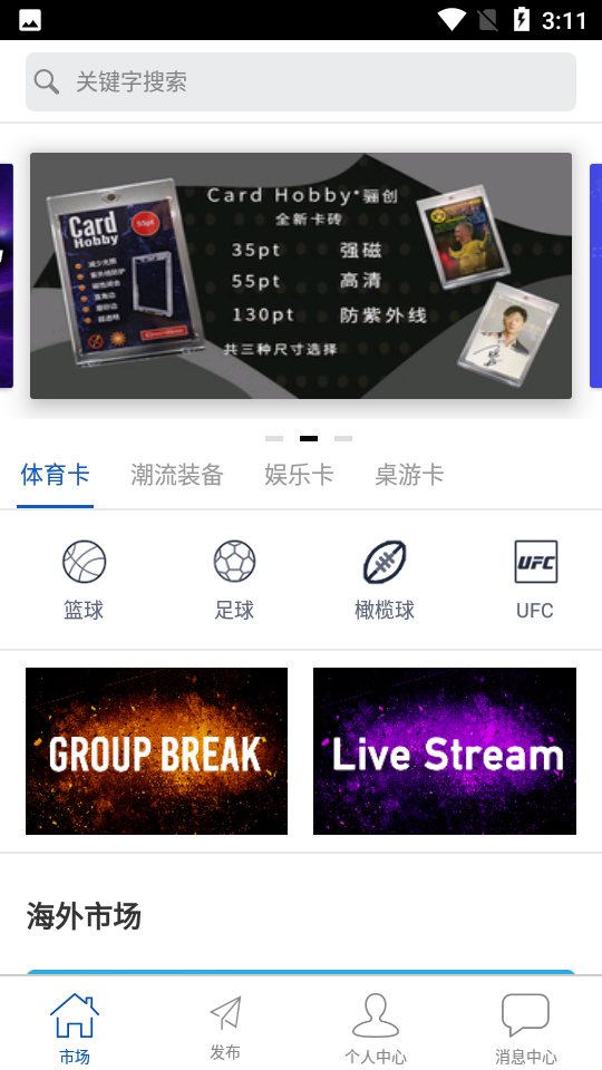 卡淘app