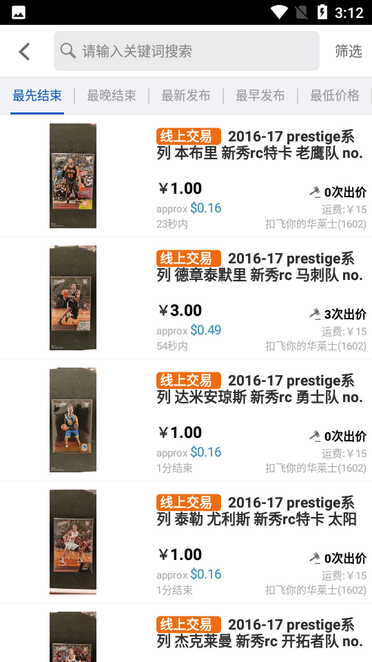 卡淘app