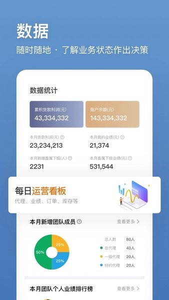 卖帮帮app官方版